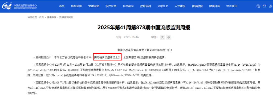 微信图片_20251202134946.png